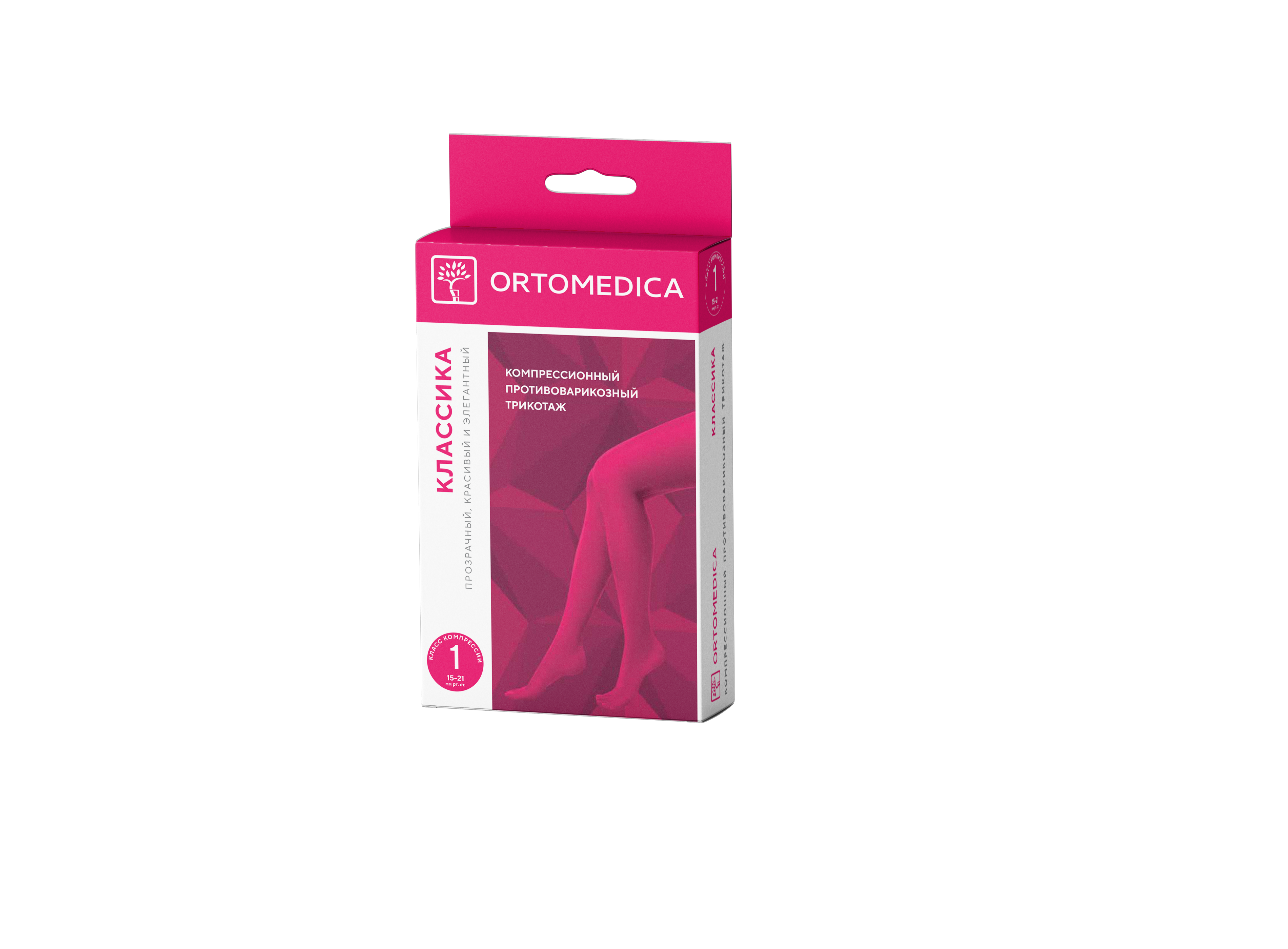 Компрессионные чулки L1.AG.1 ORTOMEDICA , 1 класс купить в OrtoMir24